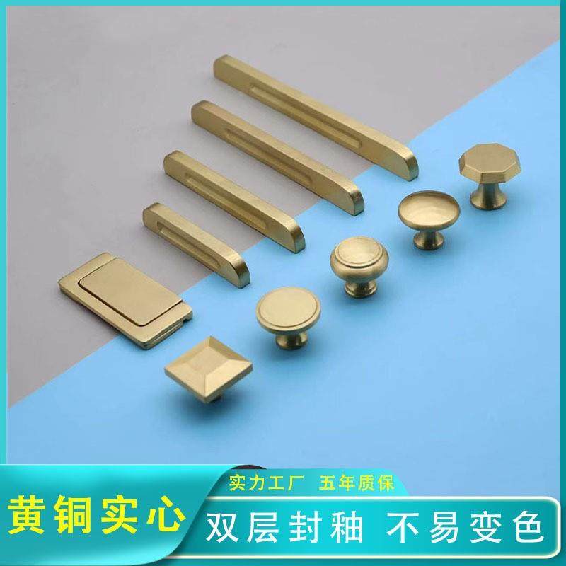 2024新款新中式橱柜抽屉铜把手金色衣柜轻奢家具柜门铜拉手家用,搬运/仓储/物流设备,其他起重搬运设备,淘宝优惠券,粉丝福利购,淘宝优惠卷