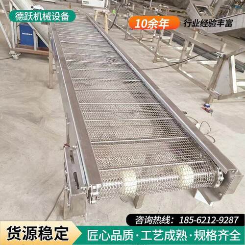 304网带烘干输送机定制传动带流水线不锈钢网链输送机网带提升机