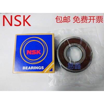 进口NSK轴承6208 6209 6210 6211 6212 6213 6214 6215 6216 Z DU