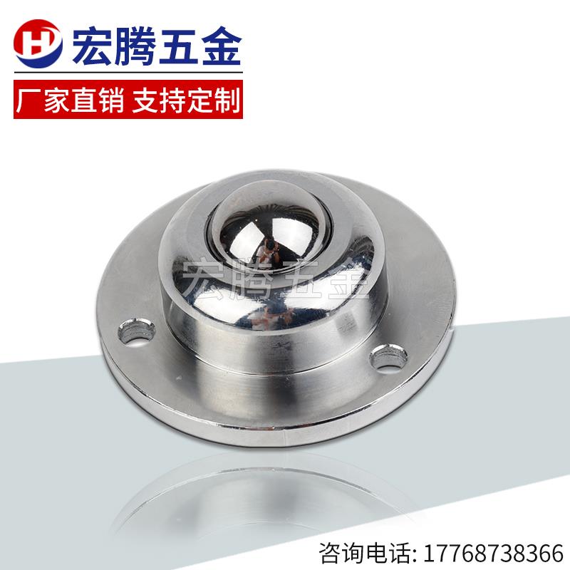 重型万向球IA19-25-38法兰滚珠整体式牛眼轮轴承WS-01牛眼万向轮