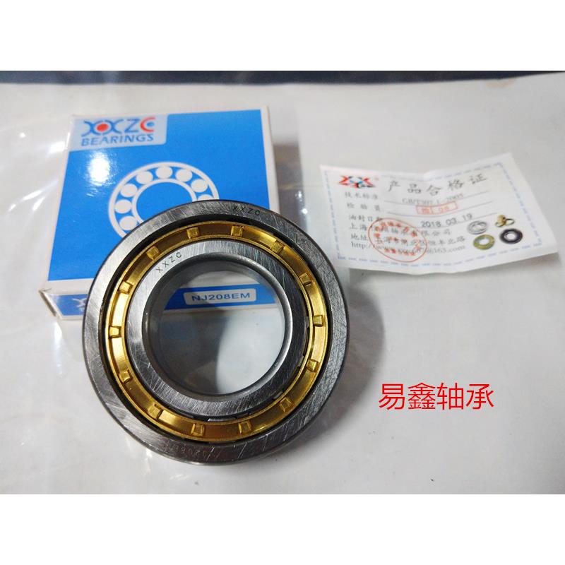 圆柱滚子轴承NJ217EM NJ218EM NJ219EM NJ220EM NJ221EM