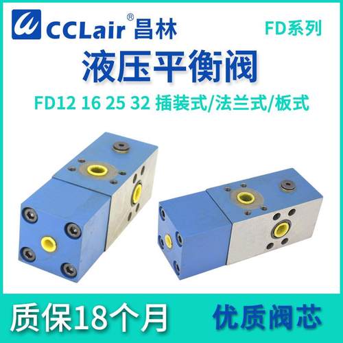 FD25 FD32平衡阀FD16KA/FB/PA/PB/FD12FA2X/B00/B30 DC10G DC20P
