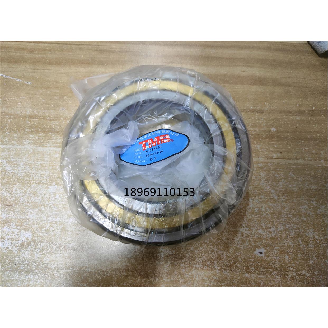 杭州天马TMB轴承 NU1024 NU1026 NU1028 NU1030 NU1032 NU1034 M