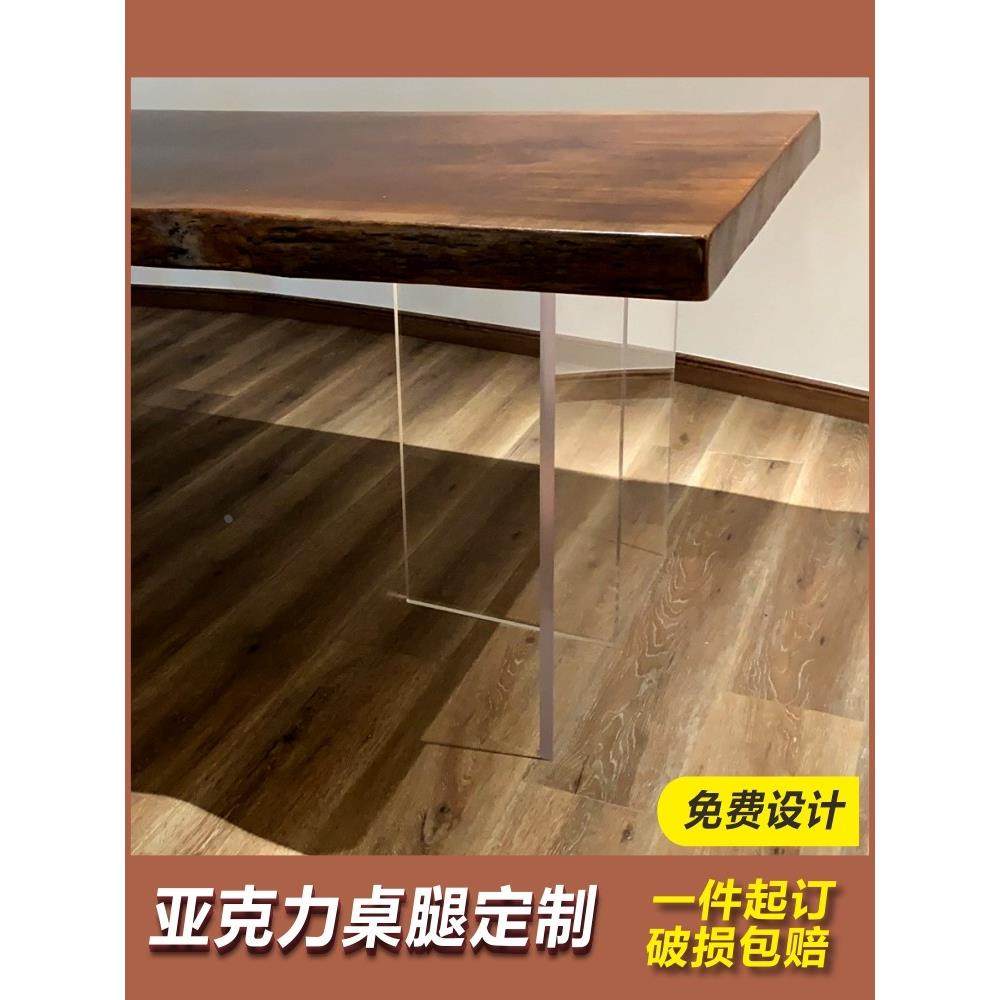 亚克力桌腿定制高透明板餐桌支架t型v型s形彩色有机玻璃茶桌茶几,童鞋/婴儿鞋/亲子鞋,儿童凉拖鞋,淘宝优惠券,粉丝福利购,淘宝优惠卷