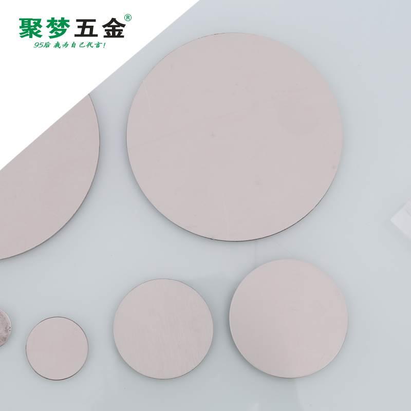 聚梦五金201#不锈钢圆形平封口片63-219厚管蒙头圆管封口片管堵头