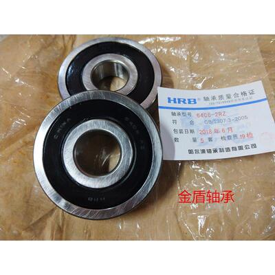 哈尔滨HRB轴承6402 6403 6404 6405 6406 6407 6408 6409 6410 RZ