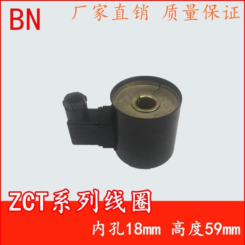 全新ZCT ZCS 线圈DF-25-40-50-100-150全铜线圈 AC220V 包邮