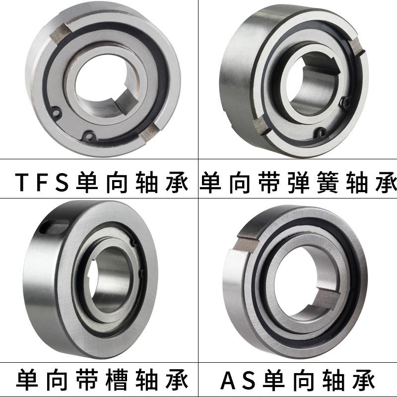 日本滚针单向逆止器止退超越离合器ASNU25 20 30 35 40 17 15 12