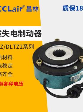 DMZ3 DLTZ2失电DLTZ制动器DMZ1-08 15 30 40 80 150 200 300 450