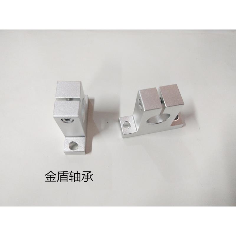 直线光轴立式固定座子SK 8 10 12 13 16 20 25 30 35 40 50 60