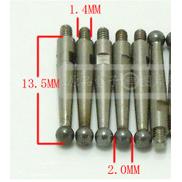 百分表测头测微计高度计深度表钨钢球头（1.4螺纹）M1.4*L13.5*D2