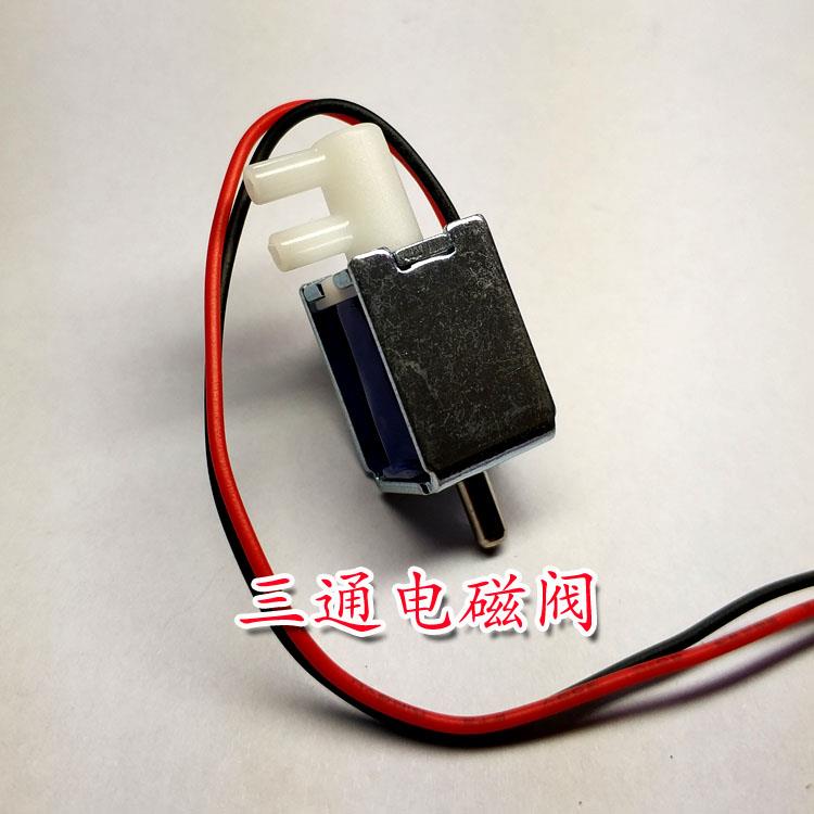 电磁阀 微型电磁阀 两位三通电磁阀 气阀 阀门开关 阀门排气 热卖
