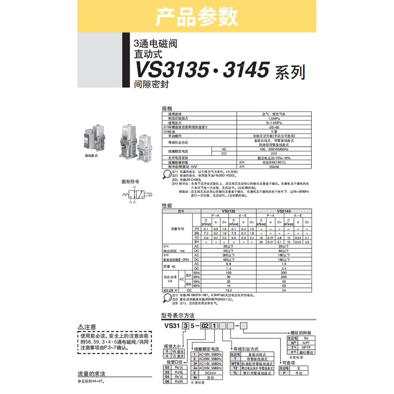 管式真空发生器负压发生器ZH05DS/ZH07DS/ZH10DL-06-08-10-01-02