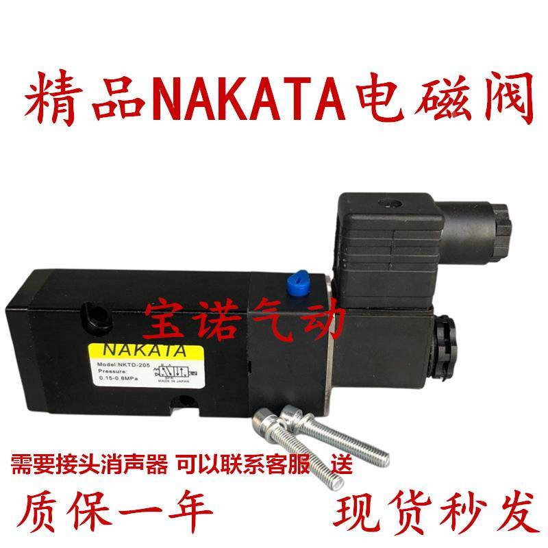 全新NAKATA气控阀门电磁阀Model;NKTD-205板式蝶阀控制阀 DC24,鲜花速递/花卉仿真/绿植园艺,洒水/浇水壶,淘宝优惠券,粉丝福利购,淘宝优惠卷