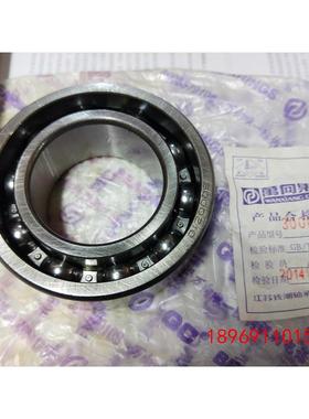 万向钱潮变速箱轴承传动轴中间支撑轴承3000210 63210