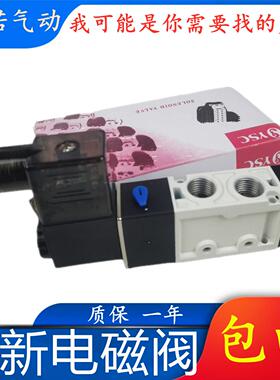 YSC电磁阀YSVM220-4E1 YSVM220-4E2C YSVM110-4E1接线盒式AC220V