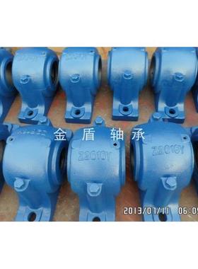 优质轴承座轴承壳SN219 SN220 SN222 SN224 SN226 SN228 SN230