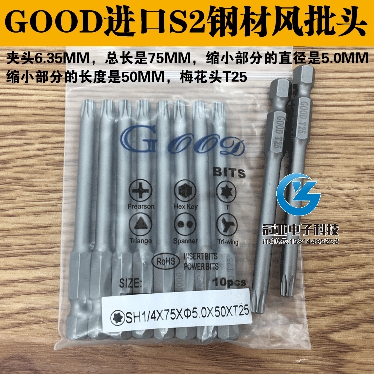 风批头梅花型气动咀带磁