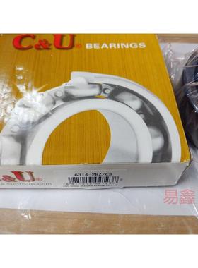 人本CU轴承6010 6011 6012 6013 6014 6015 6016 6017 6018 RZ RS