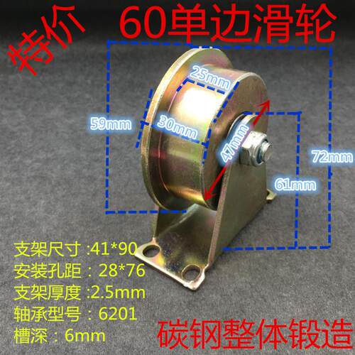 鑫隆T型轨道滑轮 单边轮 单边槽轮 移门滑轮 彩钢槽轮 大门滑轮