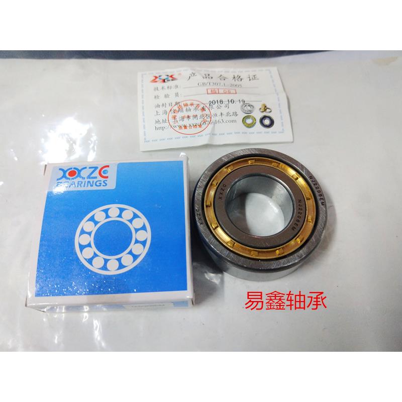 圆柱滚子轴承NJ NU 2210 2211 2212 2213 2214 2215 EM