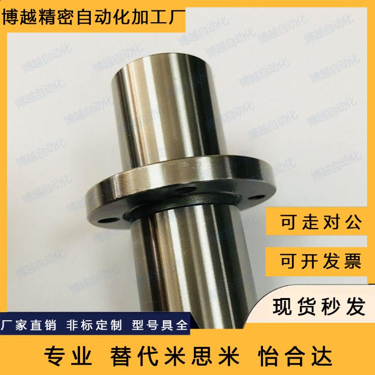 直线轴承中型LHFCD20/LHFSD20/LHFRD20/LHICD20/LHISD20/LHIRD20