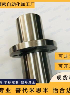 直线轴承中型LHFCD20/LHFSD20/LHFRD20/LHICD20/LHISD20/LHIRD20