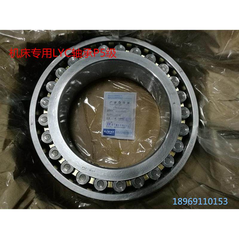 机床用P5高等级轴承3182140 NN3040K/P5W33 3182116 NN3016P5W33