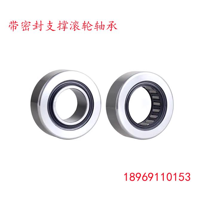 密封滚轮滚针轴承NA RNA22/6 22/8 2200 2201 2202 2203 2204 2RS