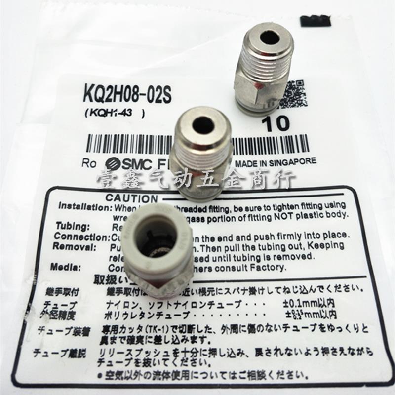 气管直通接头KJH2-03/04/06-00-04-06 KQ2H04-06-08-10-12-16