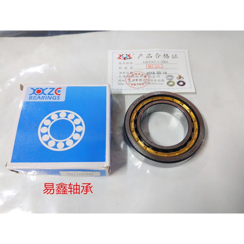 圆柱滚子轴承N 214 215 216 217 218 219 220 221 222 224 226 EM