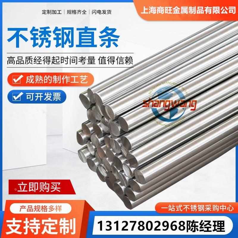 SUS431、SUS329J3L、SUS329J4L、SUS416、SUS434不锈钢板SUS410S