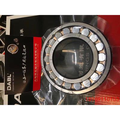 大连DABL高端调心滚子轴承22205 22206 22207 22208 CA CAK W33