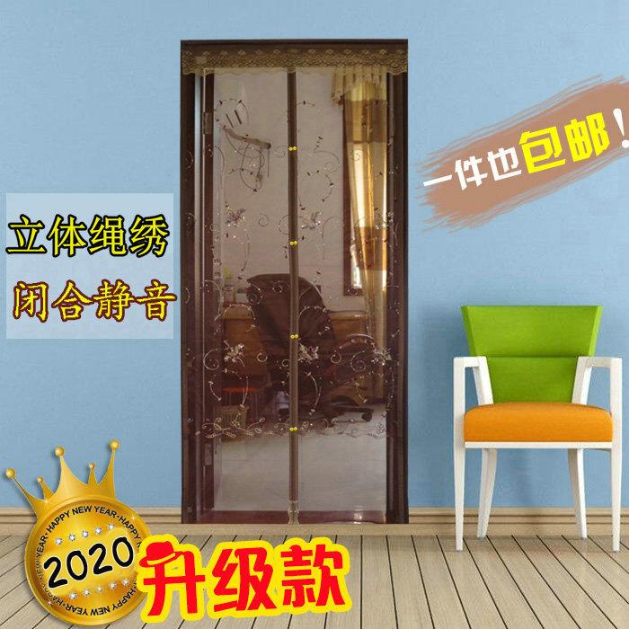 A6L夏季防蚊门帘磁性软纱门全磁条纱窗门客厅家用卧室魔术贴自粘