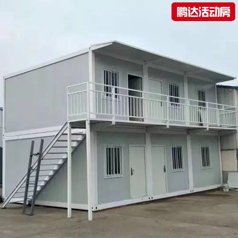 河北打包箱移动全屋房工地办公室住人折叠集装箱简易宿舍板房