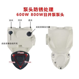 水泵泵头智能微电脑全自动家用自吸增压泵泵体配件机械密封 日井款