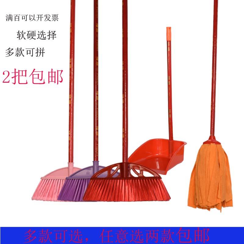 塑料扫把家用清洁单个大号硬毛扫帚木柄工厂户外扫水扫地满2包邮