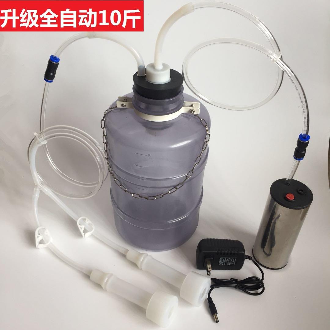 吸羊奶器电动挤羊奶机牛羊用小型家用吸奶器挤牛奶器10斤吸奶器