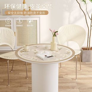 轻奢Q弹硅胶圆桌桌布防水防油防烫免洗圆形餐桌垫家用茶几垫台布