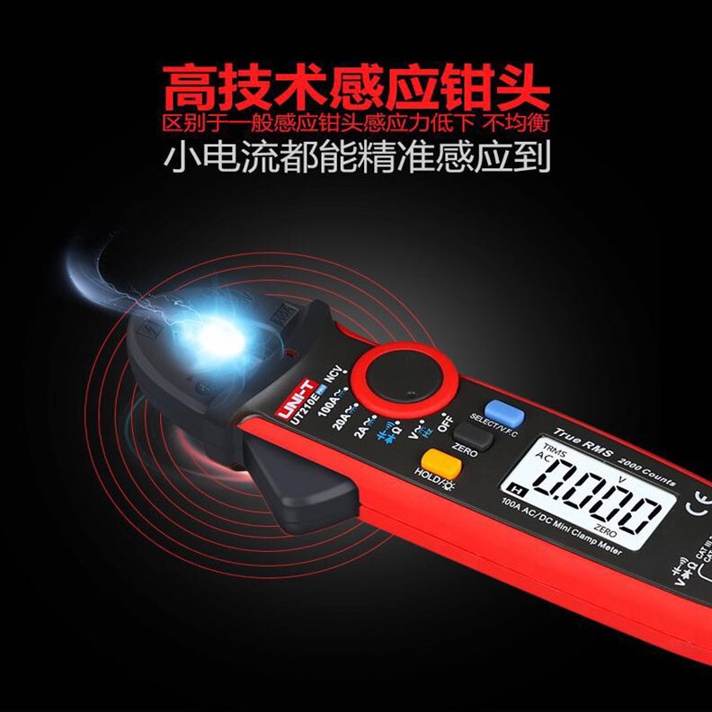 优利德UT210EPRO钳形万用表数字钳型电流表高精度迷你交直流卡表