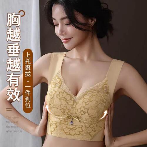BAODU/宝督买一送一性感蕾丝大码女士聚拢内衣无钢圈无痕美背817B