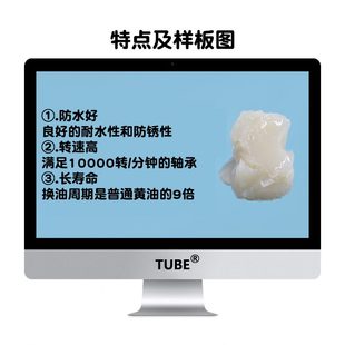 高温轴承白色润滑脂轴承低温润滑脂高速电机轴承电风扇润滑脂