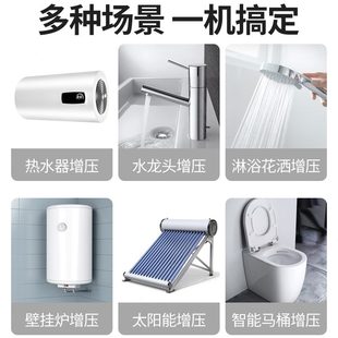 家用自来水增压泵全自动静音热水器加压泵抽水水泵小型管道自吸泵