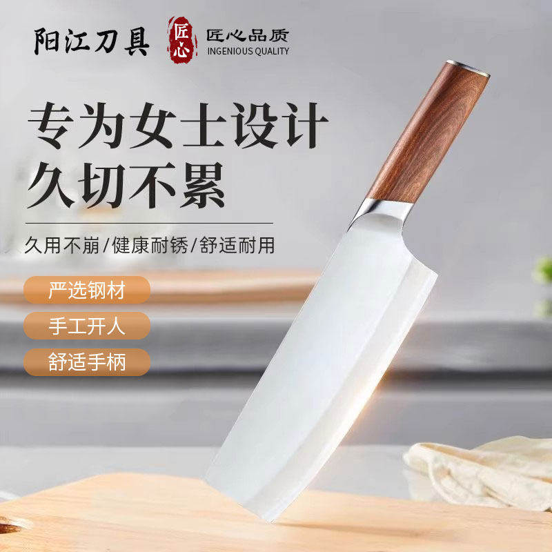 菜刀家用第一名女士专用不锈钢超快锋利切菜切肉切片刀厨师刀具