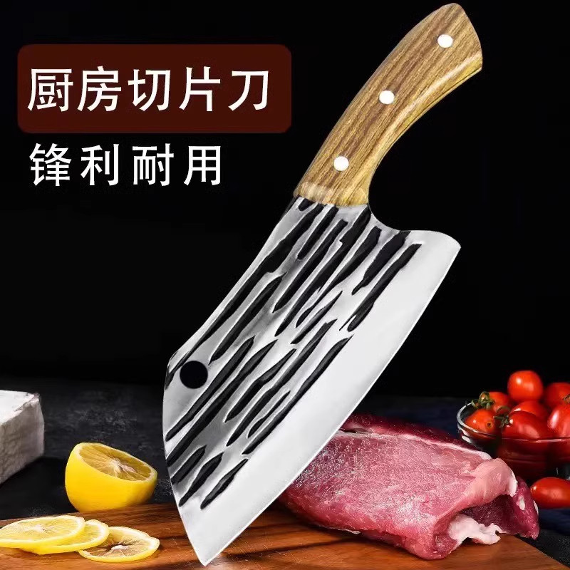 网红刀菜刀特快斩切两用家用锋利切片刀切菜切肉刀具女士省力刀