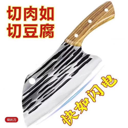 阳江正宗切菜刀斩切两用厨房神器