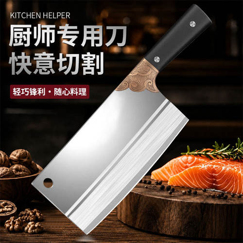 阳江菜刀不锈钢家用厨房切片刀