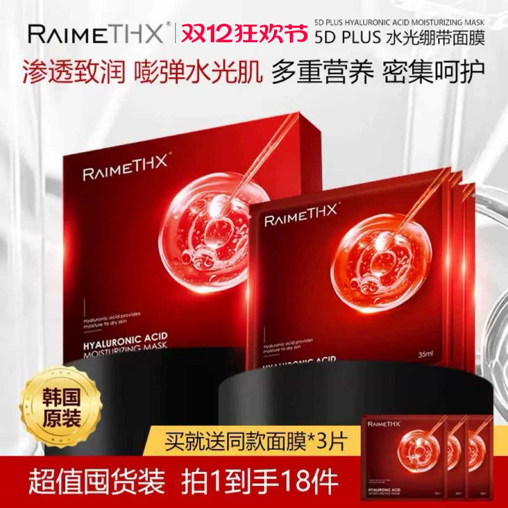 【拍一发三】加赠同款3片