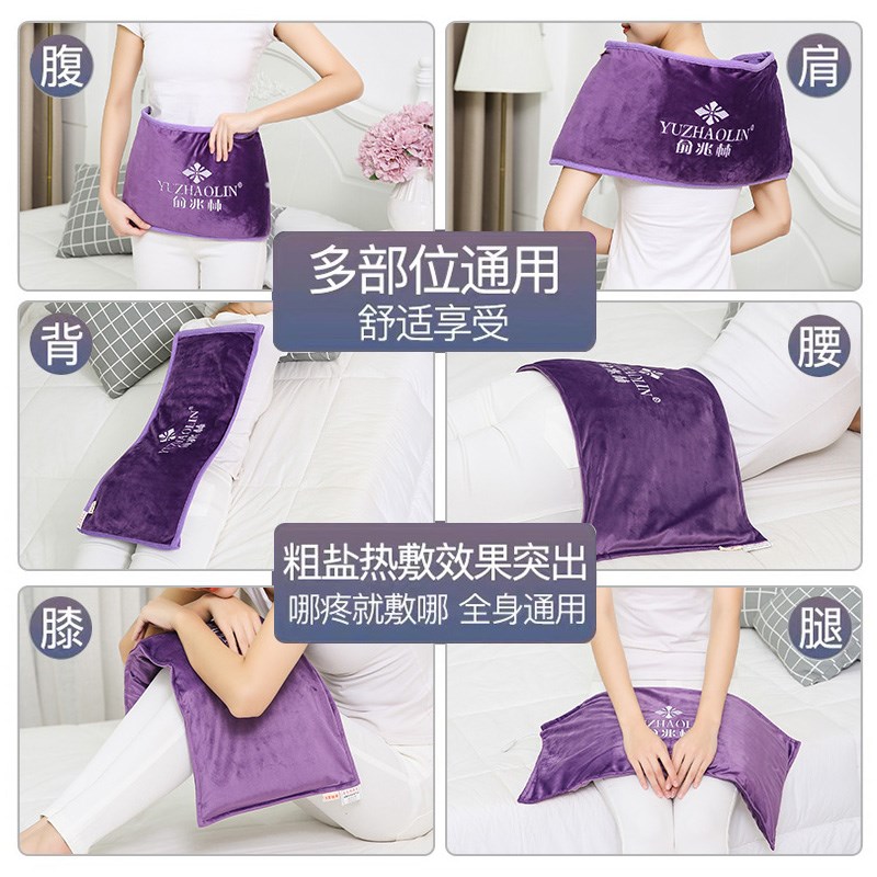 热销电加热盐袋海盐电热袋子热敷包艾灸艾草带盐包膝盖理疗插电粗
