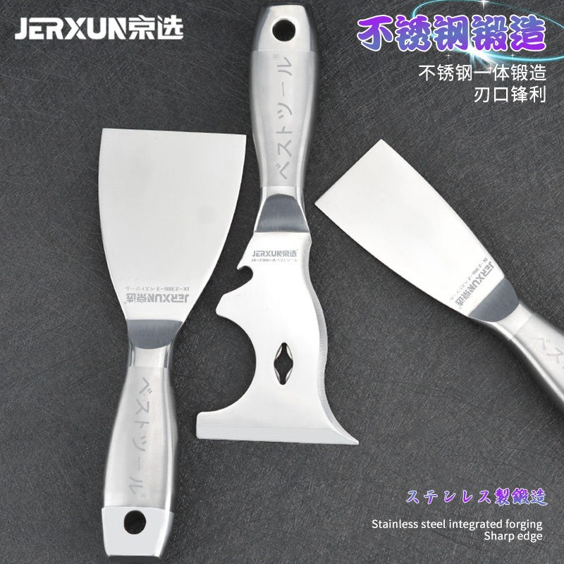 热销京选不锈钢油灰刀清洁刮刀铲刀填缝抹灰腻子刀家用多功能加厚